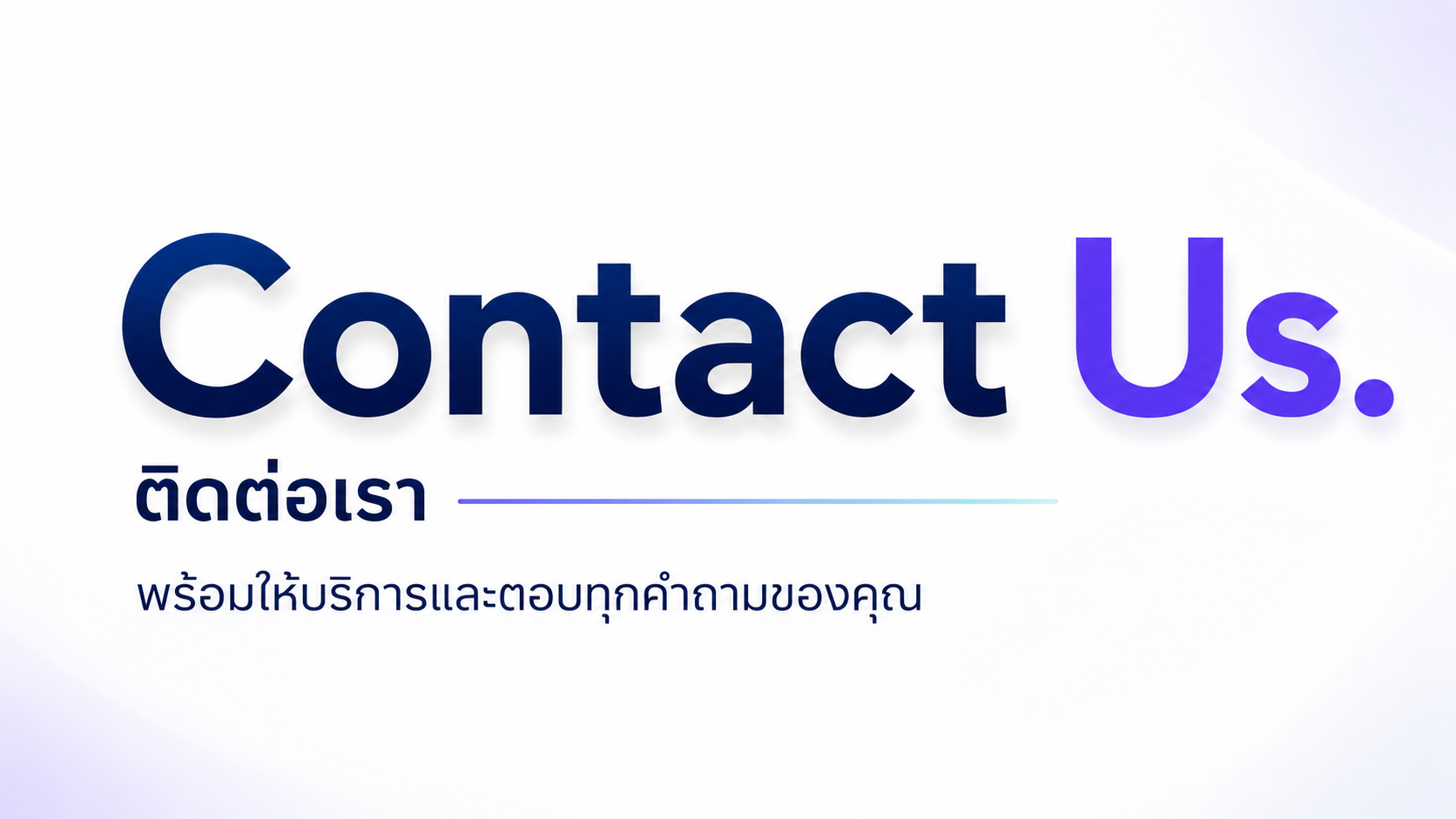 contact double.