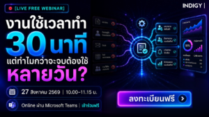 Webinar Automate